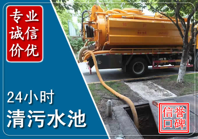 谷城化粪池清掏时人工与自动化哪个更好?清掏时有哪些要求?